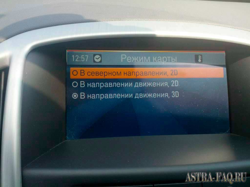 Прошивка навигации с Navi-600 на Navi-900 на Opel Astra J