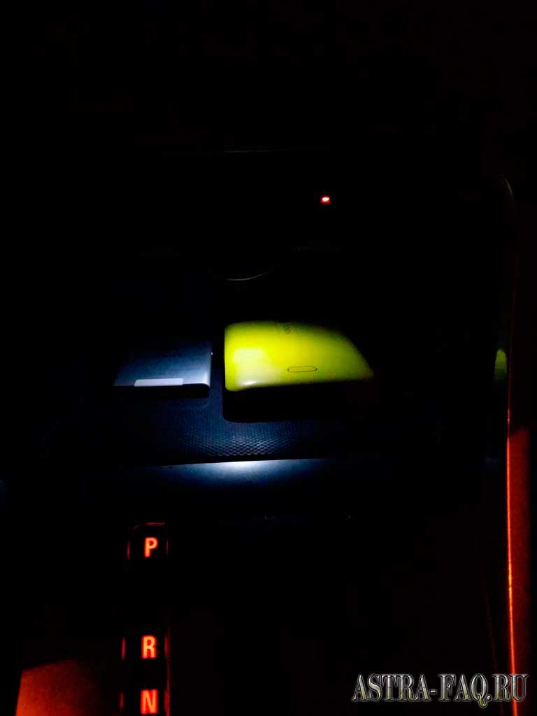 Подсветка ниши возле КПП на Opel Astra J