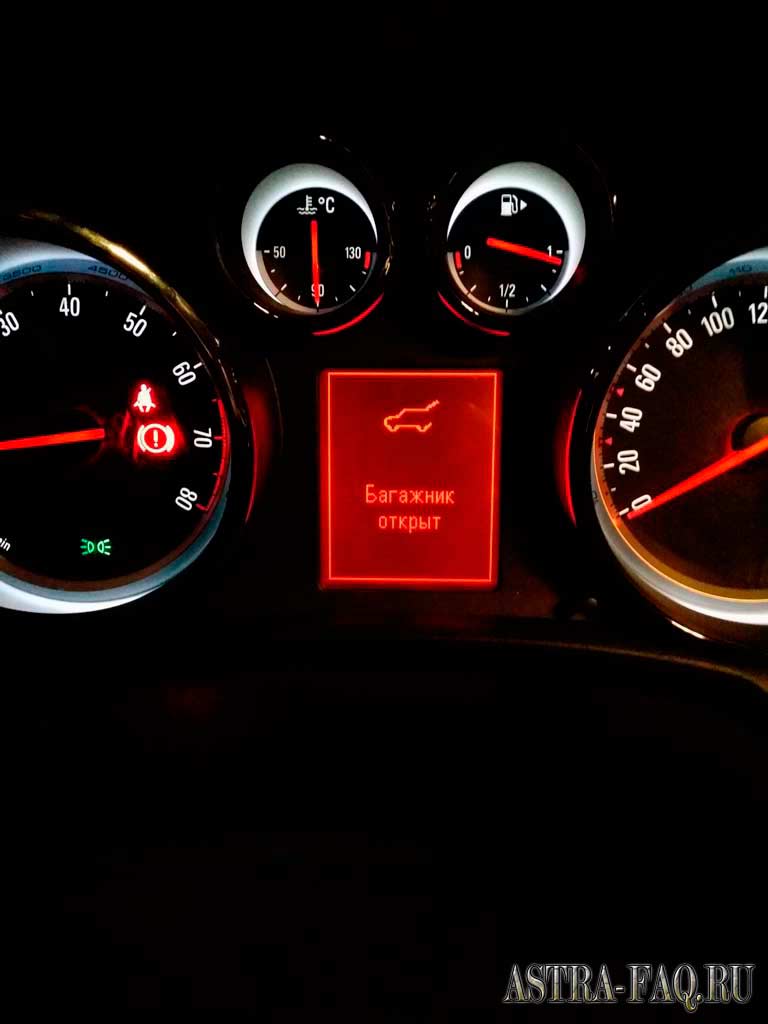 Кнопка открытия багажника на Opel Astra J