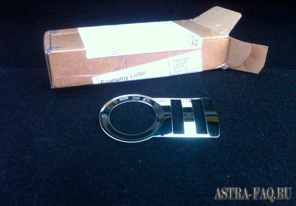 Хромированная окантовка блока переключателя фар на Opel Astra J